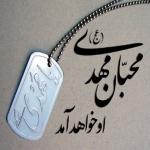 ♥یـــــوسف زهـــــــرا ♥